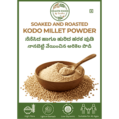 Soaked & Roasted Kodo Millet Powder (250 g)