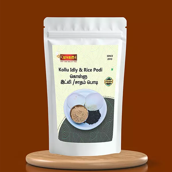 Kollu Idli / Rice Podi 300g