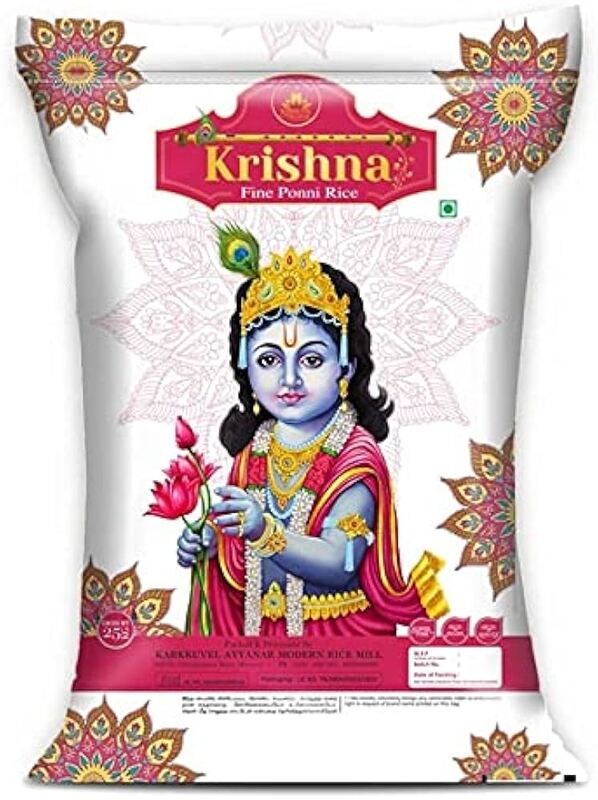 Krishna Brend ( 26Kg)