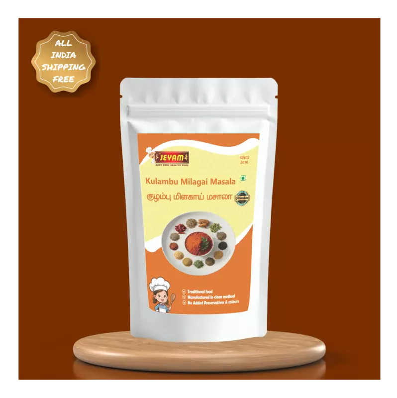 Kulambu Milagai Podi 300g