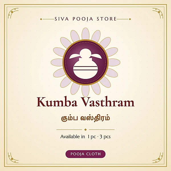 Kumba Vasthram | கும்ப வஸ்திரம்
