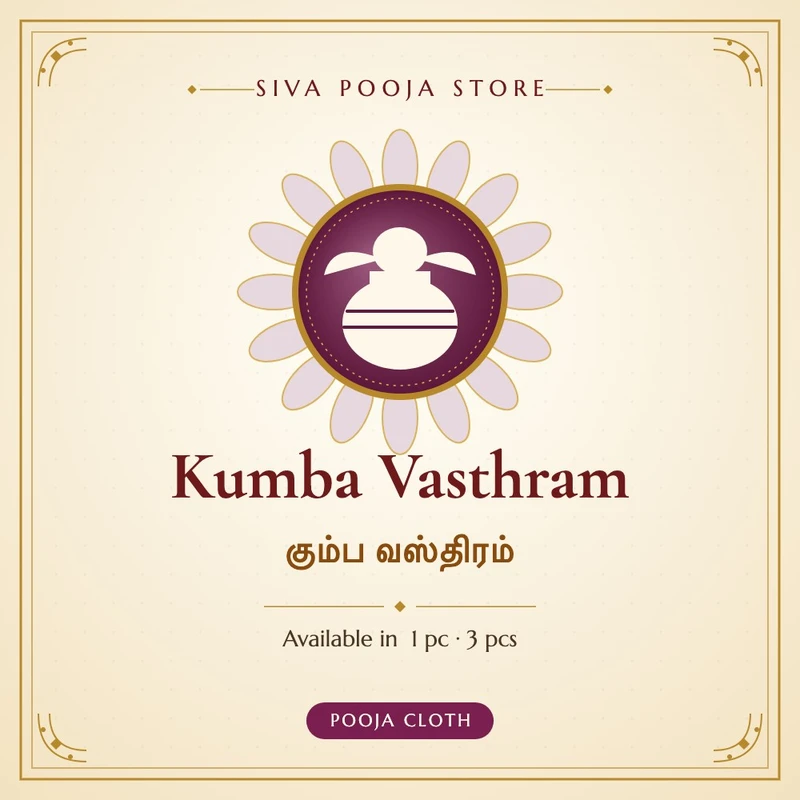 Kumba Vasthram | கும்ப வஸ்திரம்