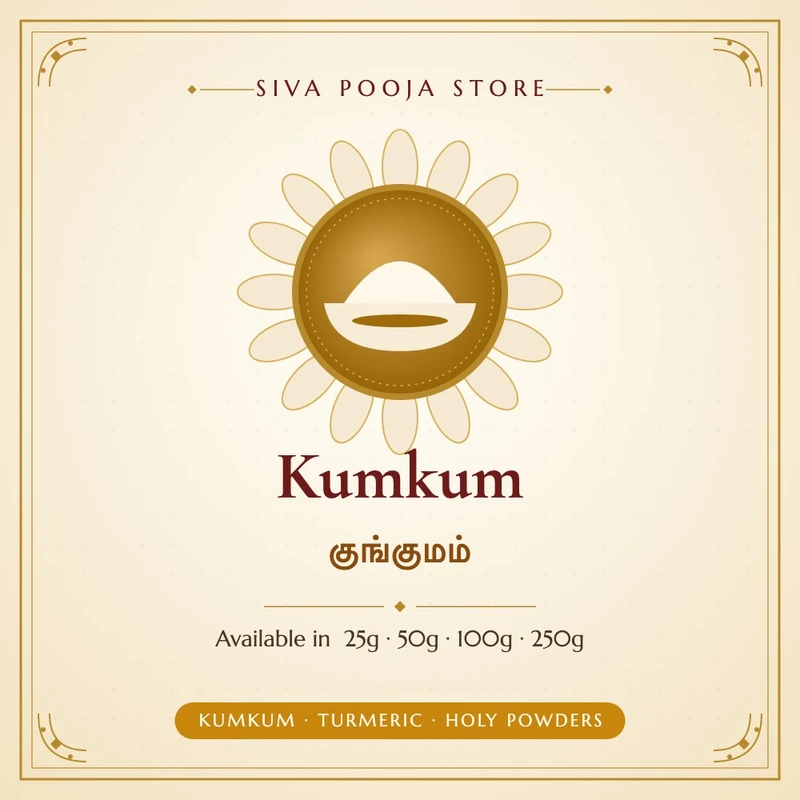Kumkum | குங்குமம்