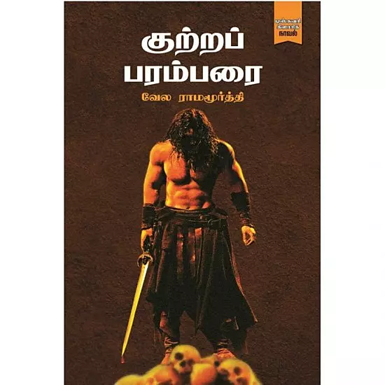 Kutra Parambarai | குற்றப் பரம்பரை