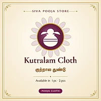 Kutralam Cloth | குற்றால துண்டு