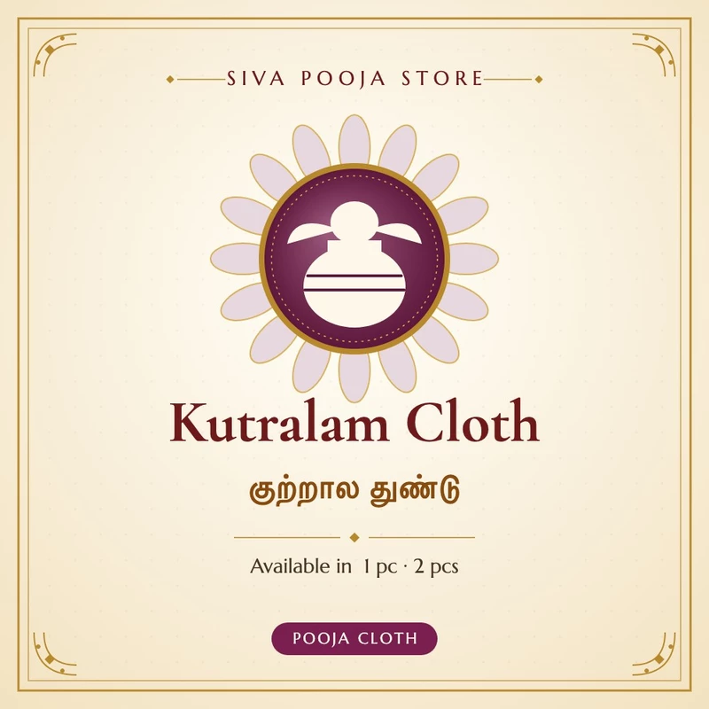 Kutralam Cloth | குற்றால துண்டு