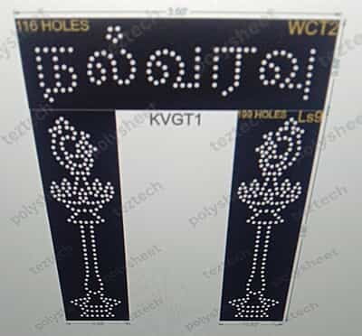 KVGT1 TAMIL WELCOME GATE 514 HOLES