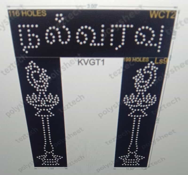 KVGT1 TAMIL WELCOME GATE 514 HOLES