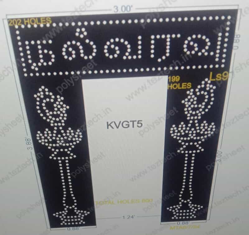 KVGT5 WELCOME GATE 3.88X3 FEET 600 HOLES