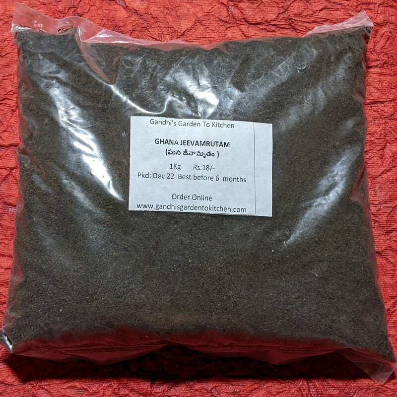 1kg ఘన జీవామృతం Ghana Jeevamrutam