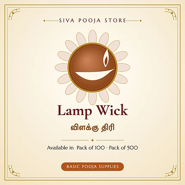 Lamp Wick | விளக்கு திரி