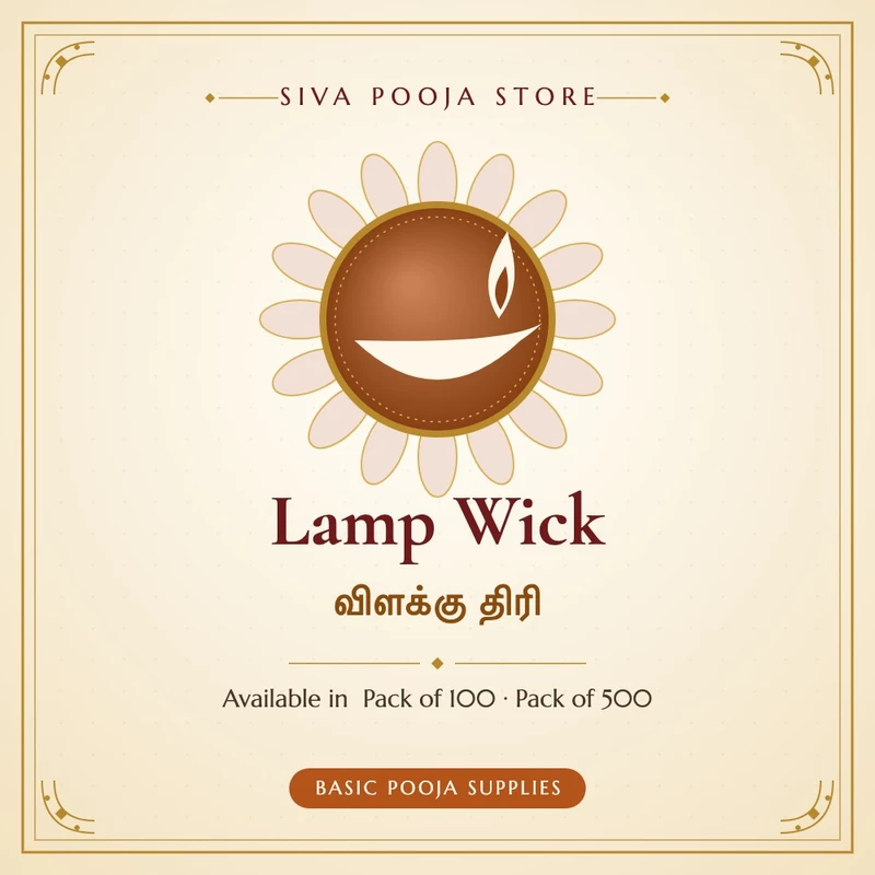 Lamp Wick | விளக்கு திரி