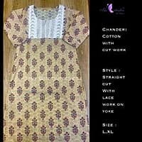 CHANDERI COTTON SALWAR CUSCKRS21398