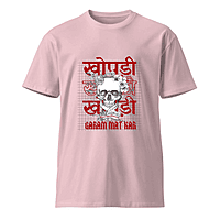 Desi Humour Unisex Cotton Round Neck T-shirt 180 GSM_Pink