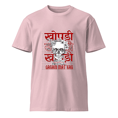 Desi Humour Unisex Cotton Round Neck T-shirt 180 GSM_Pink