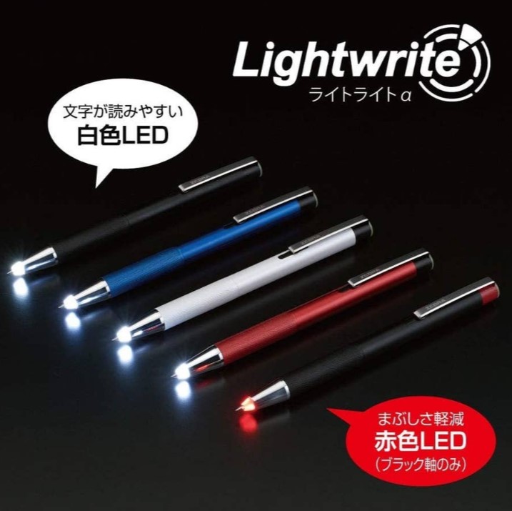 Zebra Light Light Alpha Pen 0.7