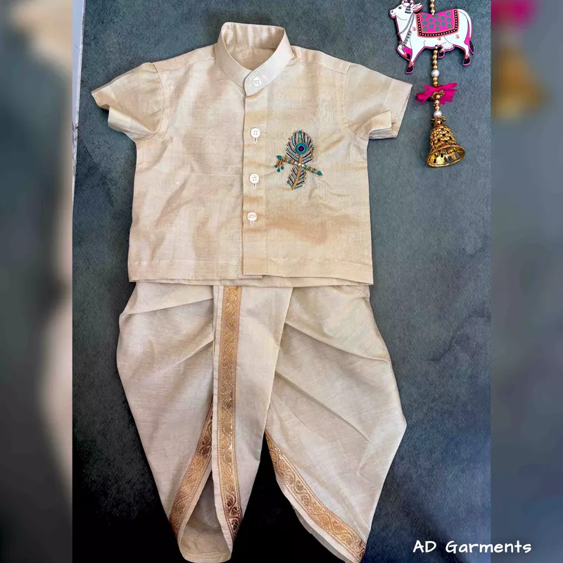 Little Krishna