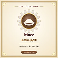 Mace | ஜாதிப்பத்திரி