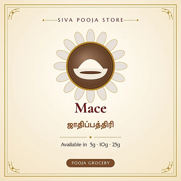 Mace | ஜாதிப்பத்திரி
