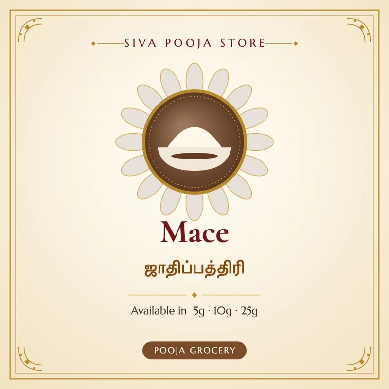 Mace | ஜாதிப்பத்திரி