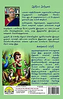 Malaikkottai-Maayavi