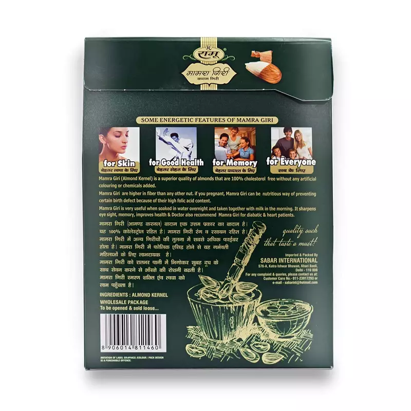 Ramu Premium Mamra Giri | Mamra |