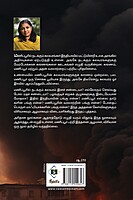 Manipur Kalavaramum Pinnaniyum | மணிப்பூர் கலவரமும் பின்னணியும்