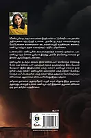 Manipur Kalavaramum Pinnaniyum | மணிப்பூர் கலவரமும் பின்னணியும்