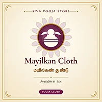 Mayilkan Cloth | மயில்கண் துண்டு