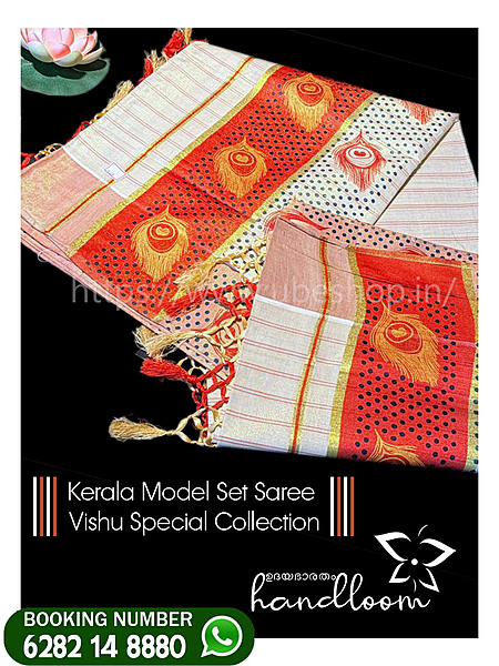 mayilpeeli-model-set-sare--