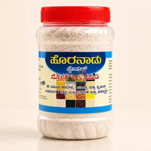 Horanadu Special Sprouted Grains Powder