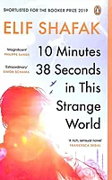 10 Minutes 38 Seconds In This Strange World