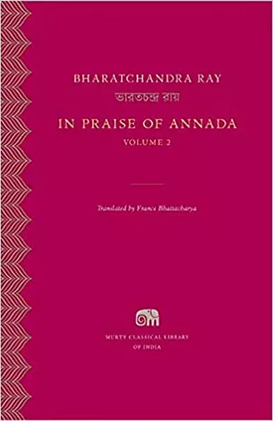 In Praise Of Annada Volume 02