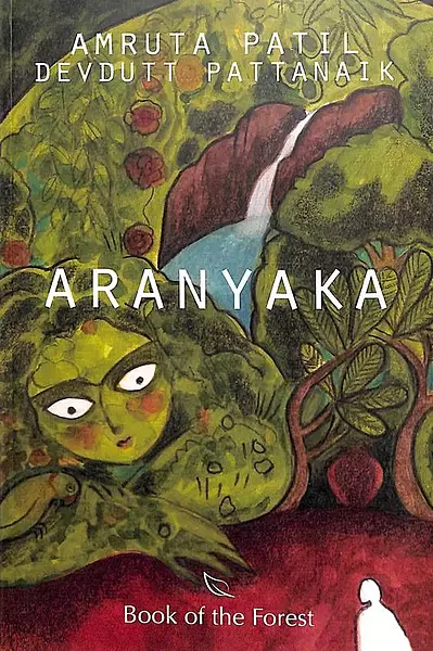 ARANYAKA