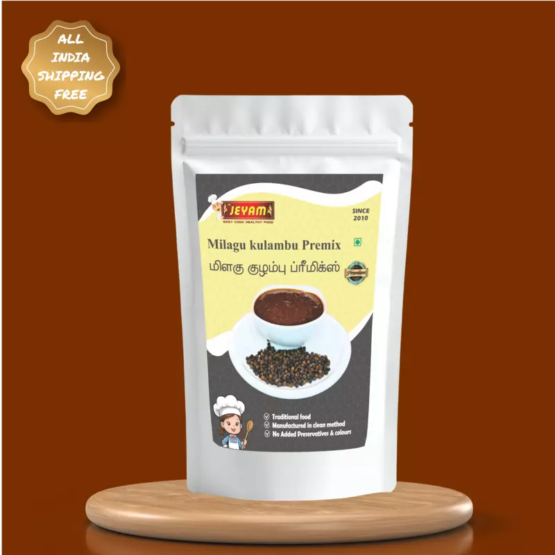 Milagu Kulambu Masala 300g