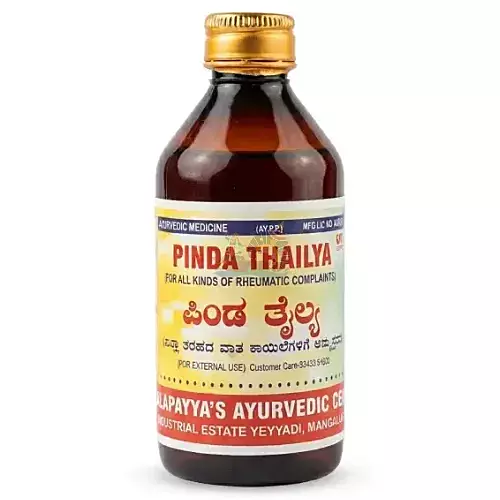 GAC Pinda Thailya