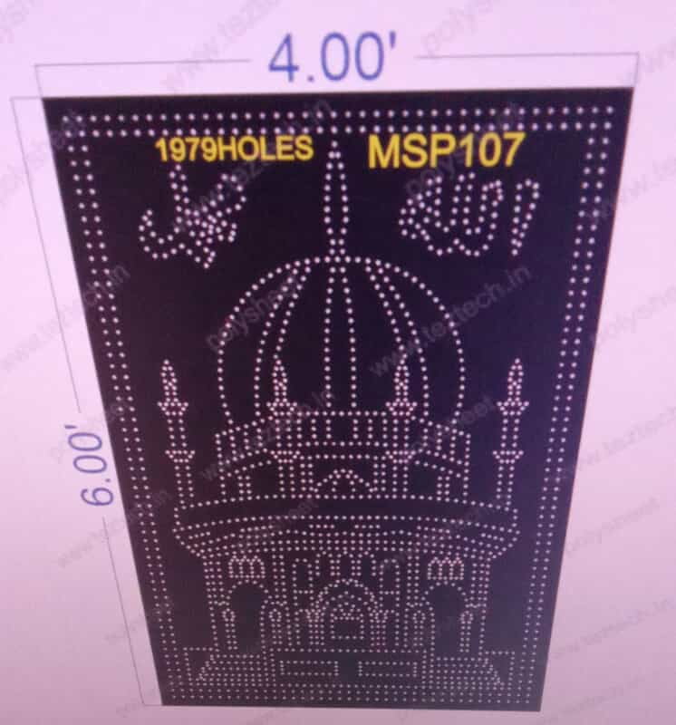 MSP107 MUSLIM PART 1 PART 6X4 FEET 1979 HOLES