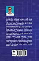 Mutual Fund | மியூச்சுவல் ஃபண்ட்