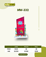 MW-332L 20.2CM (8MM+8MM)