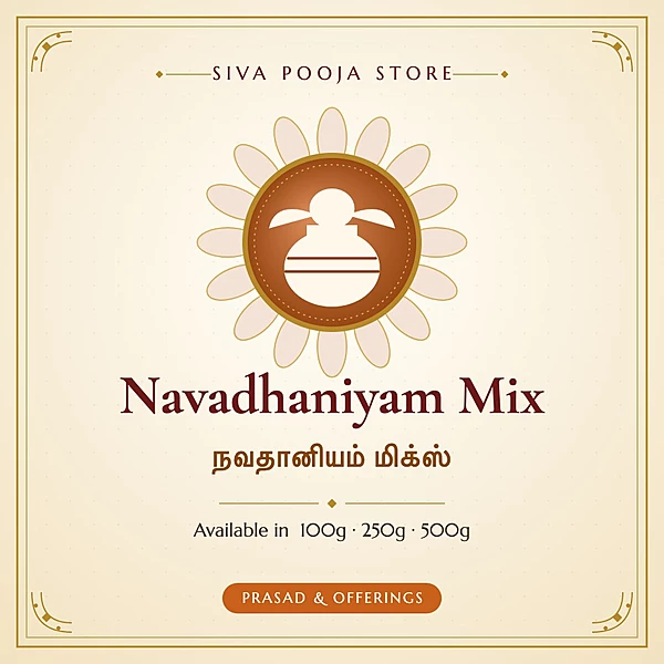 Navadhaniyam Mix | நவதானியம் மிக்ஸ்