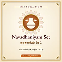 Navadhaniyam Set | நவதானியம் செட்