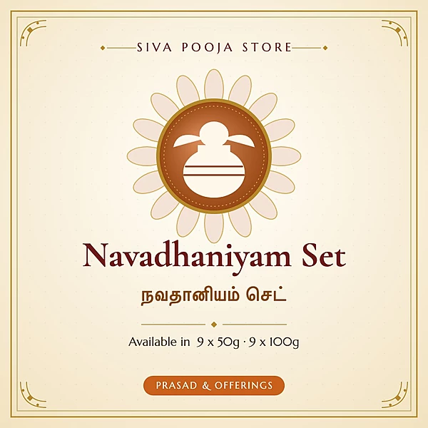 Navadhaniyam Set | நவதானியம் செட்