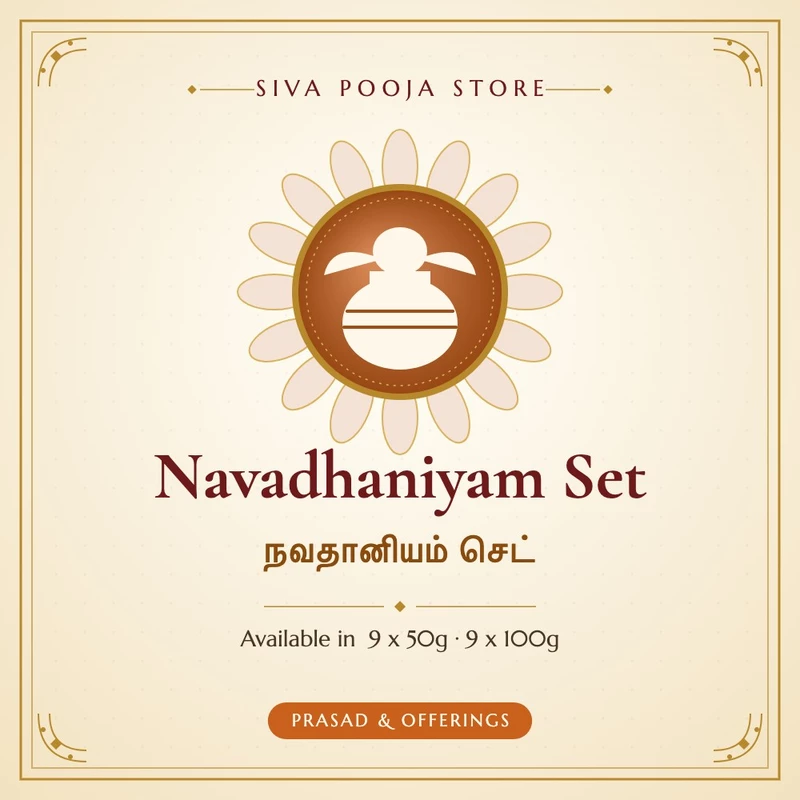 Navadhaniyam Set | நவதானியம் செட்
