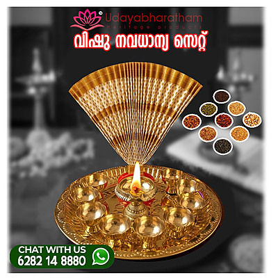 Vishu kani Navadhanya  set 2026