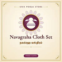 Navagraha Cloth Set | நவக்ரஹ வஸ்திரம்