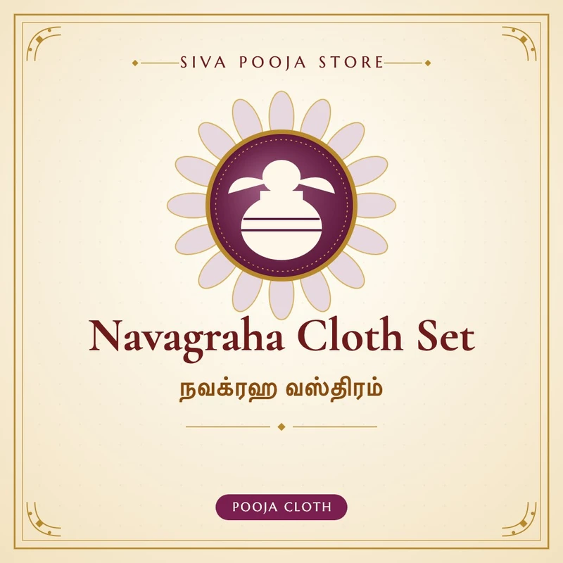 Navagraha Cloth Set | நவக்ரஹ வஸ்திரம்