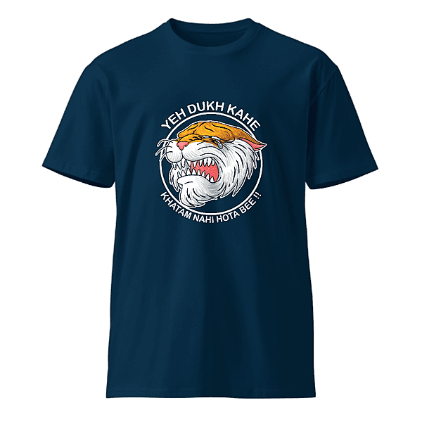 Ye Dukh Unisex Cotton Round Neck T-shirt 180 GSM Ye Dukh Unisex Cotton Round Neck T-shirt 180 GSM