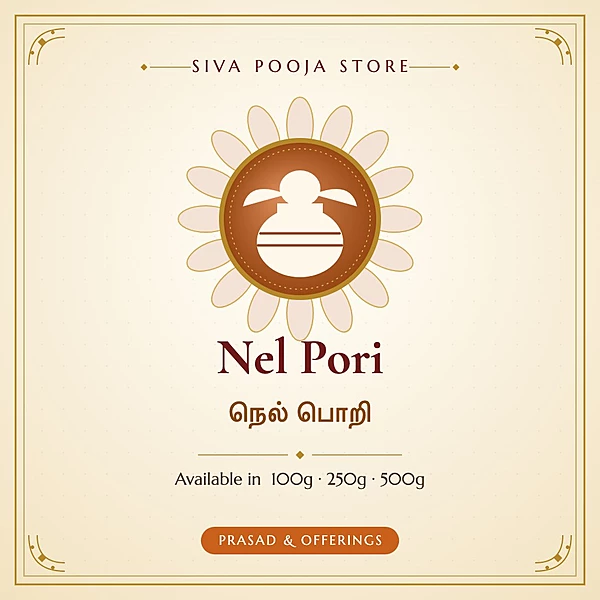 Nel Pori | நெல் பொறி