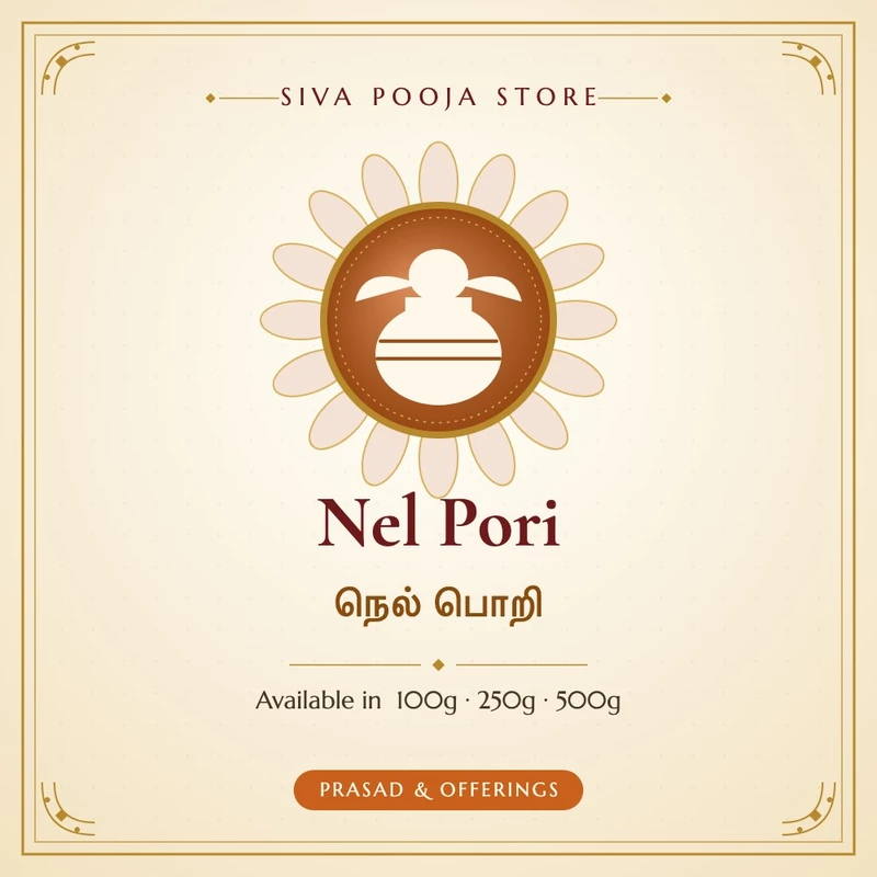Nel Pori | நெல் பொறி