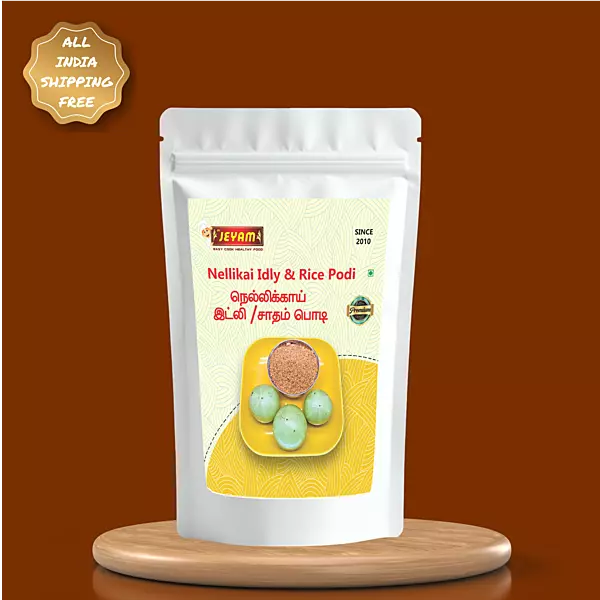 Nellikai Idli Podi 300g